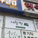 김한주정형외과의원 이미지