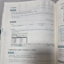 비케이비세무회계 | 전산회계 1급 한 달도 안 남았다! 해커스 전산회계 1급 강의와 함께 하자!