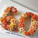 오엔케이크 이미지