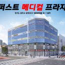 퍼스트 메디칼 이미지