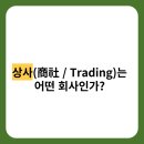 이윤상사 이미지
