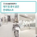 그린동물병원 이미지