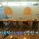 라탄하우스 이미지