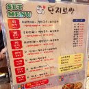 3지구 단지보쌈 칠곡본점 이미지