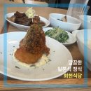 회현2길 이미지