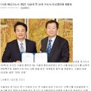 상록사 - 충주시 | 상록사
