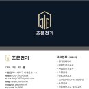 향촌원룸 이미지