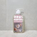 염소제거샴푸 등드름바디워시_ 큐어실드 여성 올인원 워시