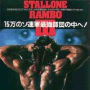 람보 헬스클럽 이미지