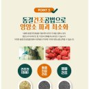 뉴밀