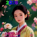 좋은친구 이미지