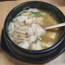 신라한정식 | 한정식맛집경주신라반상수리뫼 홍게순두부찌게 내돈내산후기