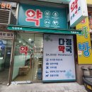 리베로약국 이미지