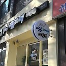 이마트24R태평본점 | 헉! 여기 완전 힙한 '태평 맛집' 성지였잖아?