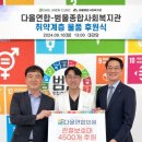 다올연합의원 이미지