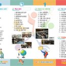 장선종합사회복지관 이미지