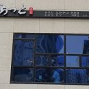 명지로 40번길L 이미지