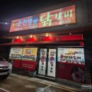 배방로14번길 이미지