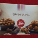 천안IC충전소 이미지
