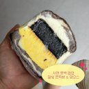 서면 롯백 디저트 밀빛 팝업 기간 종류 딸기쫀득빵 초코에 바나나 맘모스 후기