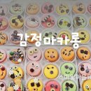 스마일마음요리터 이미지