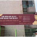 피아노의꿈음악학원 이미지
