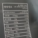 미솔푸드 이미지