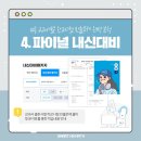 성일수학학원