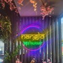 동대문역(4) | 종로카레맛집 인도커리 낭로 동대문역점 후기