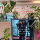 입큰아구알곤이찜 이미지