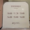 김만덕 기념관 | 제주 동문시장 근처 가볼 만한 곳, 김만덕기념관 무료 전시 후기