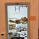 프롬더희 | 세종 집현동 카페 / 프롬더희