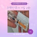 금오로 | 36주 임산부 심부정맥혈전증 대학병원 입원 치료 후기