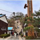 동화루반점 이미지