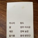 용대농장 이미지