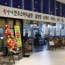 유가네 한우곰탕 미사점 이미지