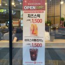 롯데리아다산 이미지