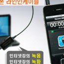 (주)온오프마켓