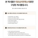 송도랜드마크정형외과의원 이미지