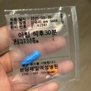 휴메디병원 | [제왕절개 4일차 및 퇴원] 출산일기 / 제왕절개 후기 / 젖몸살 시작 / 초유 유축 / 분당제일여성병원...