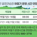 고성군청신관(1층) 이미지