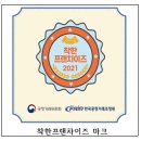 세븐베이 커피