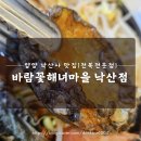 7번국도 동해대로(양양읍) 이미지