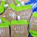 <b>한방</b><b>몰</b> 시금치주스 시금치를 통째로 건강음료 야채 과채주스 편하게 즐겨요
