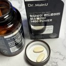 (주)닥터메인유