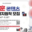 보훈 이미지