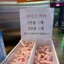 에이스노래연습장 이미지