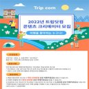 콘텐츠크리에이터 이미지