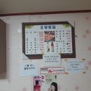 오왕횟집