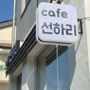 둔촌대로52번길 이미지
